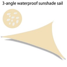 야외 방수 삼각형 햇빛가리개 정원 안뜰 수영장 돛, 19) Beige - 5x5x5m