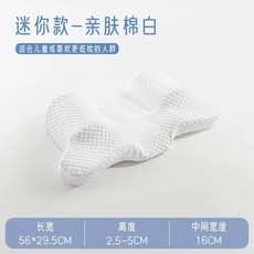 목베개 수술 머리고정 코 성형베개 베개 메모리폼 코수술 움직임방지, E. 화이트 미니
