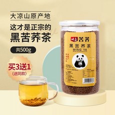 명야 메밀차 쓰촨 양산 검은 메밀차 통메밀 메밀차 허브차, 500g, 1개, 1개