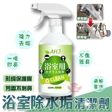 AHJ 浴室除水垢清潔劑, 1個, 500ml