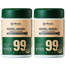 99바이탈 비타민D3 5000IU, 2개, 300정