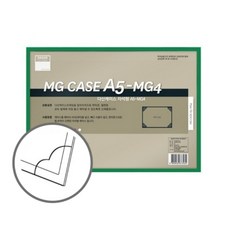 [쀼샵] 다산 자석형 산다케이스 A5 녹색_(148x210)