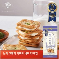 대만 간식 차이더 파인애플 펑리수 선물세트 토란 케이크 모찌빵 누가크래커, 누가크래커 12입