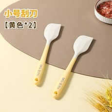 硅膠烘焙刮刀 耐高溫一體式 母嬰級硅膠, 升級耐高溫  香蕉黃 , 母嬰級硅膠 一體式烘焙小刮刀, 1個