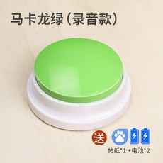 狗狗室內訓練黃色三角形墊子 寵物互動玩具 可組裝, 馬克龍綠, 1個