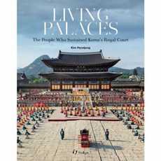 Living Palaces:The People Who Sustained Korea’s Royal Court, 반양장