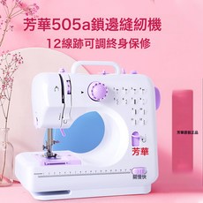 505A迷你小型臺式鎖邊縫衣服神器電動家用吃厚縫紉功能縫紉機, 1個