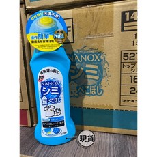 日本獅王 LION 去漬 汗垢 污垢, 1個