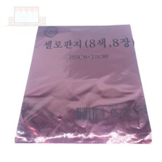셀로판지 8색8장 10개 만들기재료