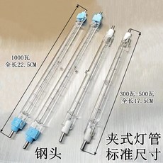 숯불조명램프 오리구이 훈제 통닭 베이징덕 500W 바비큐 회전, 300W 이상, 클립온300와트50개(17.5cm), 1개