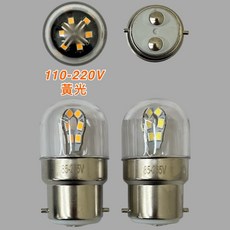 新朕照明 B22 船舶航海燈泡, 1個, 110-220V黃光2700K