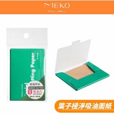 MEKO 城市葉子 極淨吸油面紙, 50, 1盒