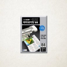 라미에이스 B8 코팅지 100mic 100매 필름 국내산 1개입