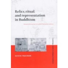 《佛教中的捨利儀式與表現》, 劍橋大學出版社