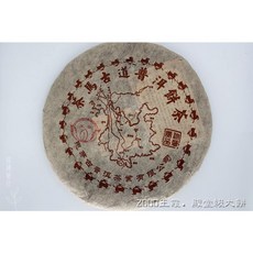 信德茶行 2000年 王霞 茶馬古道普洱餅茶(1kg) 易武茶區 普洱茶, 1個