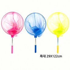 버그랜드 잠자리채 특대 2개입 곤충 채집 벌레 잡 그물 야외 용품 장난감 나비 채 관찰, 본상품