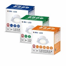舞光 DANCELIGHT LED 崁燈 廣角散光型 均光平面崁燈 可調角度, 1個