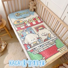 幼稚園午睡墊三件組 韓版冰絲涼蓆 兒童涼感睡墊 乳膠涼蓆 幼稚園午睡必備, 1個, KACA漢寶夥伴