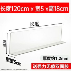 책상 틈새 물건 투명 협탁 데스크 가드 60x너비 낙하방지 10cm 6개 접착테이프 떨어짐, BW. 120x5x18cm 1.2mm
