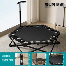 실내 트램폴린 접이식 점핑운동기구 가정용 유산소 홈트 다이어트 점프머신, 난간