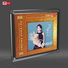 台灣出貨 陳佳 劇中人 1:1母盤直刻高品質無損HIFI發燒音樂 收藏碟片 樂音欣賞 金典珍藏