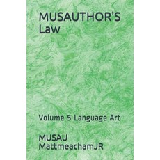 (영문도서) MUSAUTHOR'S Law: Volume 5 Language Art Paperback, Independently Published, English, 9781689655743