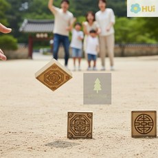 전통놀이 비석치기 3종 민속놀이비석치기