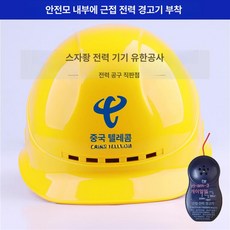 걸이대 정리함 철제 보관 거치대 벽걸이 정리대 보관함, 1개, 옐로우 da-t 경고