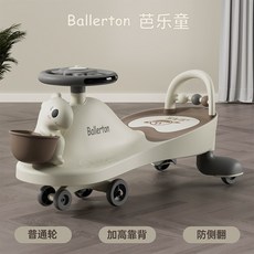 兒童扭扭車 1-3歲 搖擺溜溜車 萬向輪 男女寶寶玩具車 大人可坐 防側翻, 1個, 摩卡棕普通輪+音樂燈光