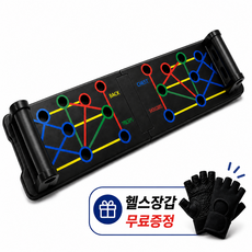 STAM 접이식 푸쉬업바 푸쉬업보드 +헬스장갑 증정, 블랙, ST-01