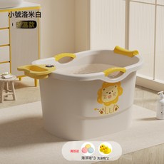 兒童泡澡桶寶寶洗澡桶秋冬天嬰兒浴桶可坐洗澡盆小孩游泳家用大號, 1個, 小號—洛米白【0—3歲數無顯感溫】送禮包:1個
