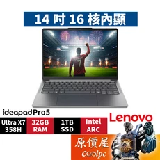 Lenovo IdeaPad Pro 5 83SH000NTW (灰) UX7/14吋 AI文書筆電/原價屋, 灰色, 1TB, 32GB, Windows 11 家用版