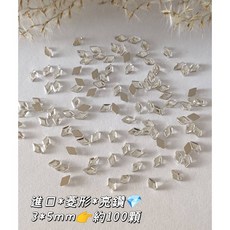 美甲鑽飾 各式造型 美鑽 水鑽, 1個, 菱形3x5mm