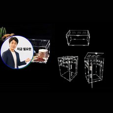 지금 필요한 투명 파충류 거북이 25x15x15CM 아크릴 하우스 도마뱀케이 사육장 K31872EA