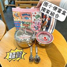 Perfect 金緻316隔熱圓形便當盒 14cm 約950cc 台灣製造 適合國小學生, 1個, 如需加購湯碗、叉匙、餐袋聯繫客服