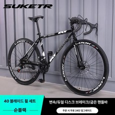 Dari 초등학생로드자전거 초등생자전거 61cm(24인치), 1개, 1cm, 퓨어블랙 40T 24단 무료 업그레이드