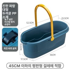 접이식 걸레통 밀대 편함 이동식 직사각형 휴대용 청소, 기본 색상, 1개