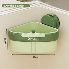 吸盤水槽瀝水籃家用廚房水槽分離食物殘渣過濾籃水果清洗濾水籃, 吸盤瀝水籃 綠色 1個裝:如圖, 1個