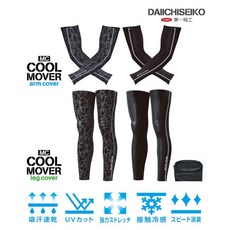 【民辰商行】第一精工 DAIICHISEIKO MC 涼感防曬袖套 換季特賣, 1個, 黑L