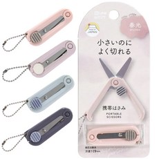 일본 쿠츠와 휴대용 미니가위, 1개, 퍼플
