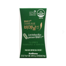 비에날씬 BNR17 다이어트 유산균 3박스(400mg*60캡슐*3박스/12주분), 60정, 3박스