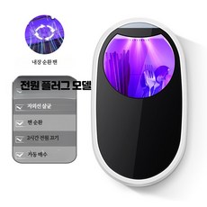 수저 살균기 UV 자외선 건조 소독기 숟가락 젓가락 식기 주방 위생 수저통 벽걸이 보관함 가정용 소형 스마트 충전식 거치대 고온, 블랙 전원 플러그형