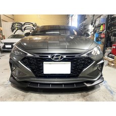 21年後 Hyundai ELANTRA 競速版 消光黑 前下巴 前擾流板, 1個