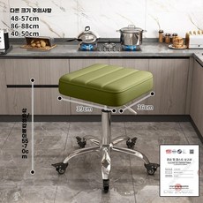 높은의자 키다리 높이조절 키높이의자 원목 다이닝 식탁, T.정사각형모양의군용녹색소재로제작되었으며장시간