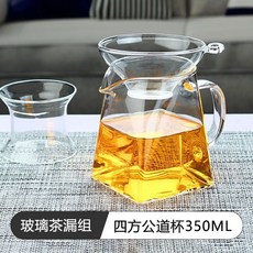 玻璃茶漏組 四方公道杯350ML, 1個, 帶玻璃茶漏,單獨茶濾