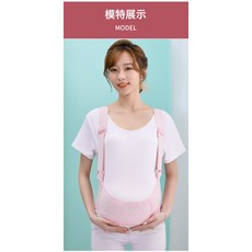 孕婦產前託腹帶 加寬肩帶設計