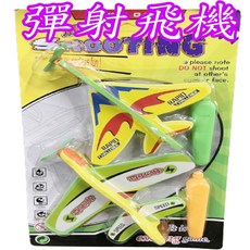 楨豐 彈射飛機槍 兒童玩具, 1個, 彈射飛機