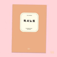 라망 초등 저학년 독서노트 기입장, 라벤더