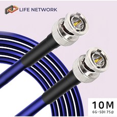 라이프네트워크 방송전용 SDI케이블 디지털동축 6G-SDI, 10M, 1개