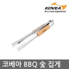 코베아 TE 코베아 BBQ 숯 집게 KECT9QZ-02 스텐레스 재질